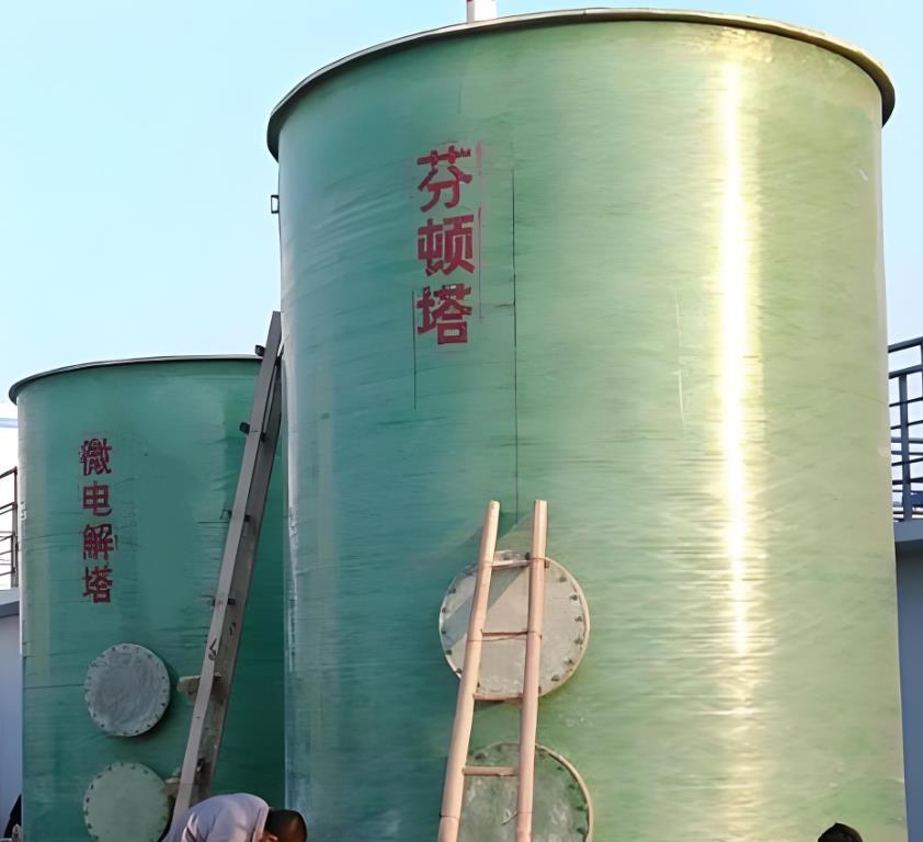 渭源芬顿氧化设备