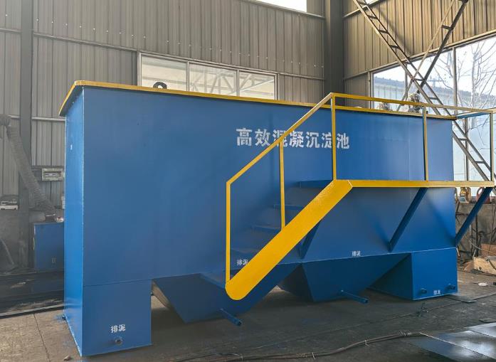 渭源斜管式沉淀池