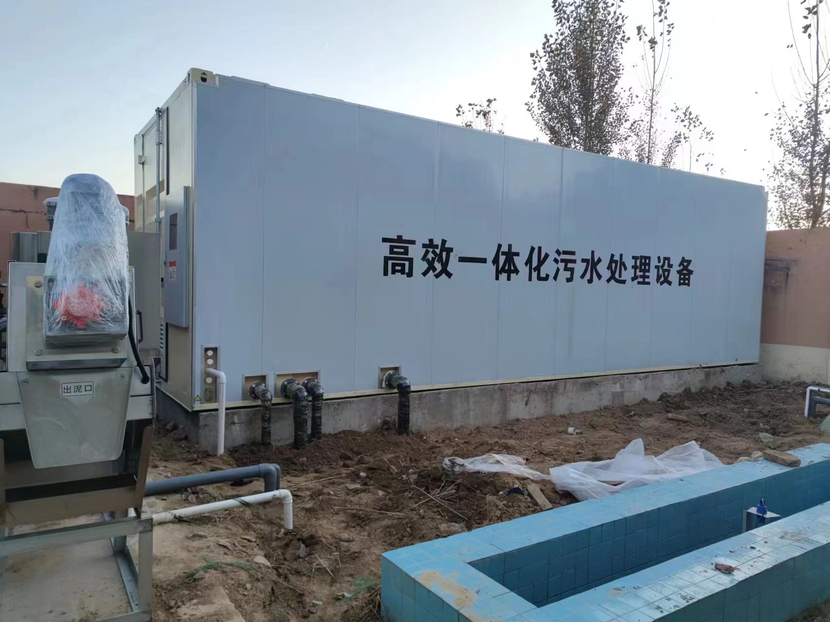 渭源地埋式一体化污水处理设备